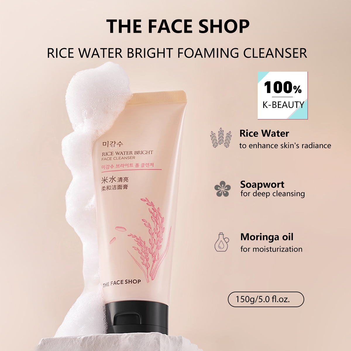 THE FACE SHOP RICE WATER BRIGH - Luxury Skincare Shop 评论和价格