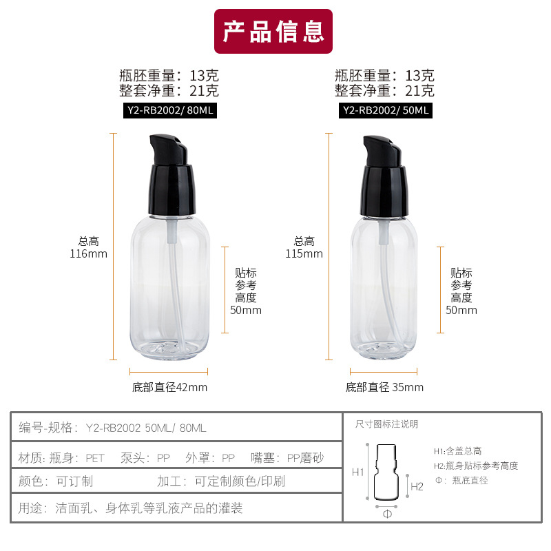 Luxury 50ml 80ml Green Clear B - Luxury Skincare Packaging 评论和价格