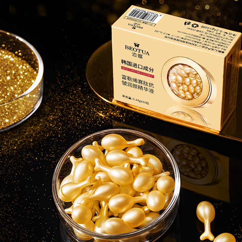 0.34g*50 Capsules of Fullerene - Luxury Skincare Packaging 评论和价格
